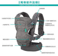 Load image into Gallery viewer, Baby Ergonomic Baby Hipseat Carrier