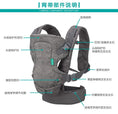 Load image into Gallery viewer, Baby Ergonomic Baby Hipseat Carrier
